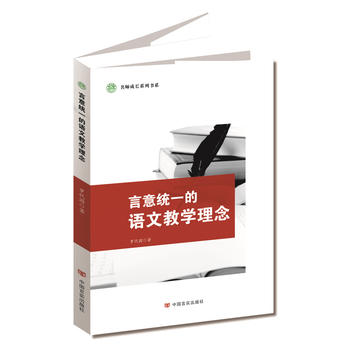  ����y(t��ng)һ���Z(y��)�Ľ̌W(xu��)����