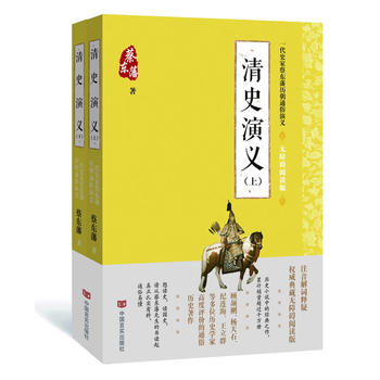  �̖|��ͨ�����x����ʷ���x��2018�������cУ������r��ǧ����Ěvʷ���x��������1916������ԁ�����Ӌ�N�����^1000