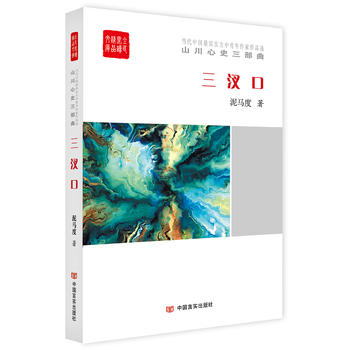  ɽ����ʷ������������ڣ�ȫ����x��Ʒ�Ď죩