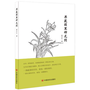  ���߈@��N��ꎣ�һ�����������µ����L���ݣ�һ�ζ������������ˎ֮�������ƚq�£��M�����У�