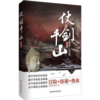  �̄�ǧɽ����Ѫ�����ħ��̽�U(xi��n)�����T(m��n)�ݼ����IĹ��ɳ��ħ�÷��g(sh��)��