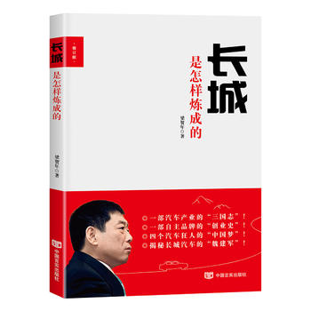  �L(zh��ng)�������ӟ��ɵ�(��ӆ��)�� һ����܇(ch��)�a(ch��n)�I(y��)�ġ�����(gu��)־��һ������Ʒ�Ƶġ���(chu��ng)�I(y��)ʷ�����Ă�(g��)��܇(ch��)���˵ġ��Ї�(gu��)��(m��ng)���������L(zh��ng)����܇(ch��)