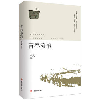  �ഺ����(���������ഺ���A���o����ĵ����p�˂�����·�v�̣�