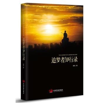  ׷��(m��ng)��֪���