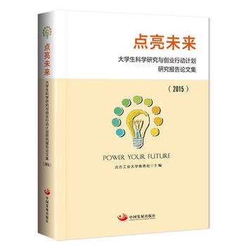  �c��δ������W(xu��)���ƌW(xu��)�о��c��(chu��ng)�I(y��)�Є�Ӌ���о����Փ�ļ���2015��