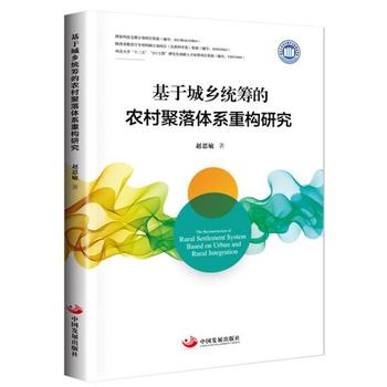  ���ڳ��l(xi��ng)�y(t��ng)�I���r(n��ng)������wϵ�ؘ�(g��u)�о�