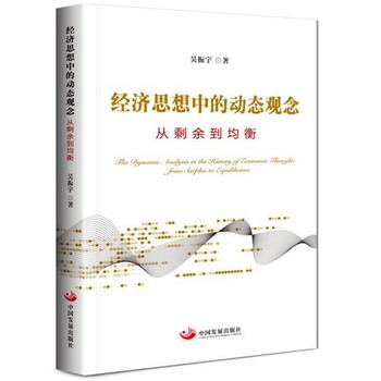  ��(j��ng)��(j��)˼���еĄ�(d��ng)�B(t��i)�^���ʣ�ൽ���� ������