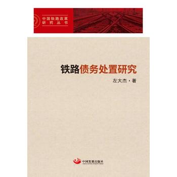  �F·����(w��)̎���о����Ї�(gu��)�F·�ĸ��о�����(sh��)��