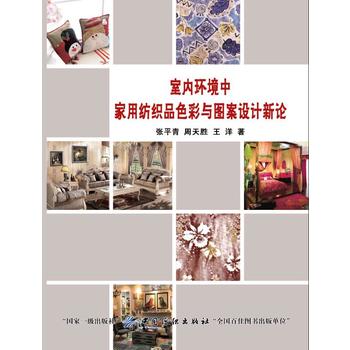  �҃�(n��i)�h(hu��n)���м��ü���Ʒɫ���c�D���O(sh��)Ӌ��Փ