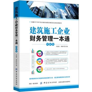  ����ʩ����I(y��)ؔ(c��i)��(w��)����һ��ͨ���D��棩