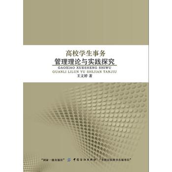  ��У�W(xu��)����(w��)������Փ�c���`̽��