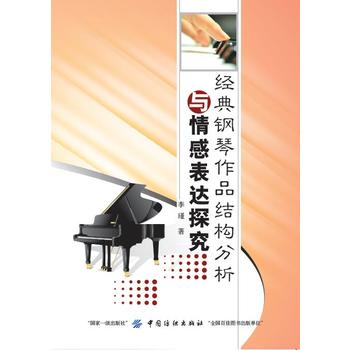  ��(j��ng)�������Ʒ�Y(ji��)��(g��u)�����c��б��_(d��)̽��