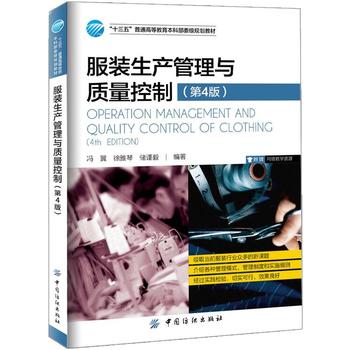  ���b���a(ch��n)�����c�|(zh��)�����ƣ���4�棩