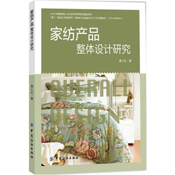  �Ҽ��a(ch��n)Ʒ���w�O(sh��)Ӌ(j��)�о�