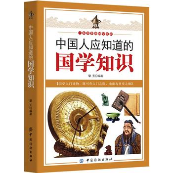  �Ї�(gu��)�ˑ�(y��ng)֪���ć�(gu��)�W(xu��)֪�R(sh��)