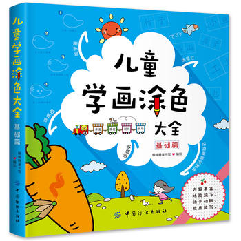  ��ͯ�W��Ϳɫ��ȫ�����Aƪ��