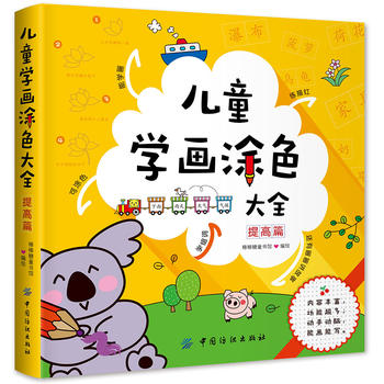  ��ͯ�W��Ϳɫ��ȫ�����ƪ��