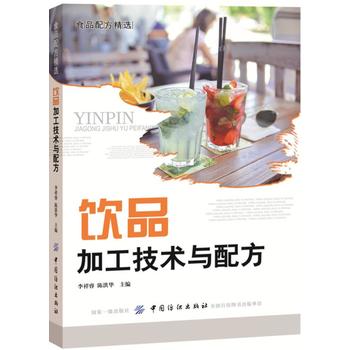  �Ʒ�ӹ����g(sh��)�c�䷽