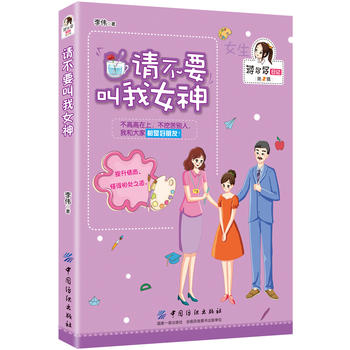  Ո(q��ng)��Ҫ����Ů��