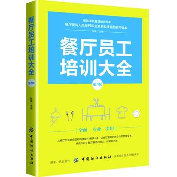  �͏d�T����Ӗ(x��n)��ȫ����3�棩