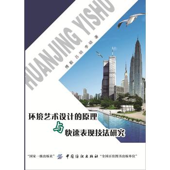  �h(hu��n)��ˇ�g(sh��)�O(sh��)Ӌ��ԭ���c���ٱ��F(xi��n)�����о�