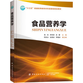  ʳƷ�I(y��ng)�B(y��ng)�W(xu��)