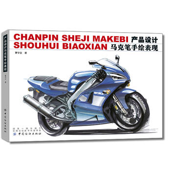  �a(ch��n)Ʒ�O(sh��)Ӌ(j��)�R�˹P���L���F(xi��n)