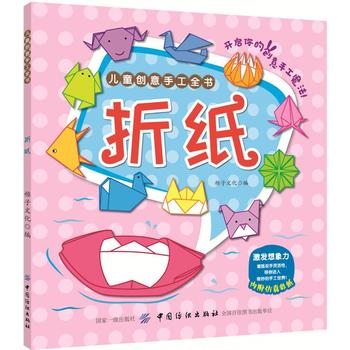  ��ͯ��(chu��ng)���ֹ�ȫ��(sh��)���ۼ�