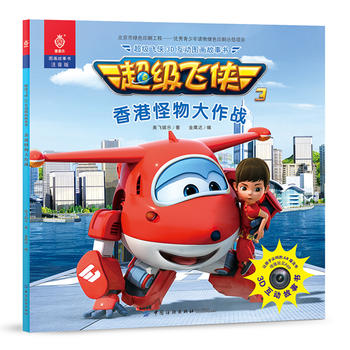  �����w�b3D����(d��ng)�D����������۹��������(zh��n)