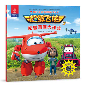  �����w�b3D����(d��ng)�D����������������������(zh��n)