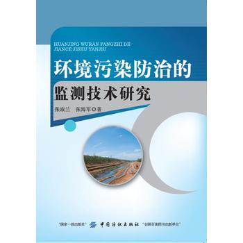  �h(hu��n)����Ⱦ���εıO(ji��n)�y���g(sh��)�о�