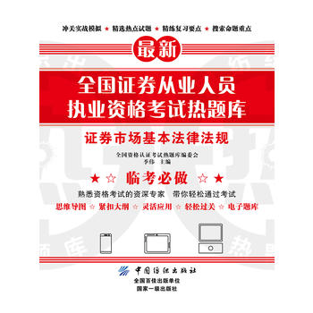  ȫ���Cȯ�ĘI(y��)�ˆT��(zh��)�I(y��)�Y��ԇ���}�졪���Cȯ�Ј��������ɷ�Ҏ(gu��)