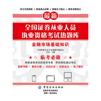  ȫ���Cȯ�ĘI(y��)�ˆT��(zh��)�I(y��)�Y��ԇ���}�졪�������Ј����A(ch��)֪�R