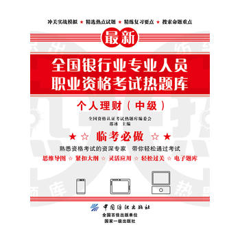  ȫ���y�ИI(y��)���I(y��)�ˆT�I(y��)�Y��ԇ���}�졪����(g��)����ؔ(c��i)���м���