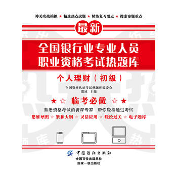  ȫ���y�ИI(y��)���I(y��)�ˆT�I(y��)�Y��ԇ���}�졪����(g��)����ؔ(c��i)��������