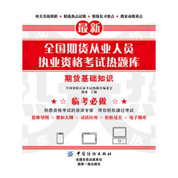  ȫ����؛�ĘI(y��)�ˆT��(zh��)�I(y��)�Y��ԇ���}�졪����؛���A(ch��)֪�R