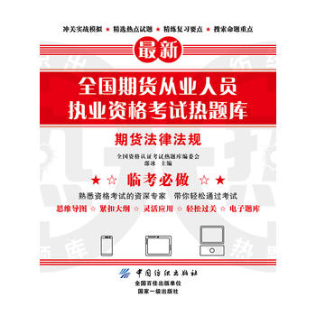  ȫ����؛�ĘI(y��)�ˆT��(zh��)�I(y��)�Y��ԇ���}�졪����؛���ɷ�Ҏ(gu��)