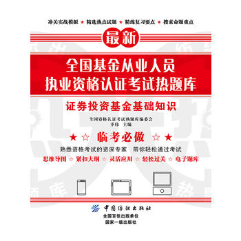  ȫ�������ĘI(y��)�ˆT��(zh��)�I(y��)�Y���J�C��ԇ���}�졪���CȯͶ�Y������A(ch��)֪�R