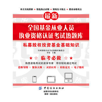  ȫ�������ĘI(y��)�ˆT��(zh��)�I(y��)�Y���J(r��n)�C��ԇ���}�졪��˽ļ�ə�(qu��n)Ͷ�Y������A(ch��)֪�R