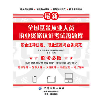  ȫ�������ĘI(y��)�ˆT��(zh��)�I(y��)�Y���J�C��ԇ���}�졪�������ɷ�Ҏ(gu��)���I(y��)�����c�I(y��)��(w��)Ҏ(gu��)��