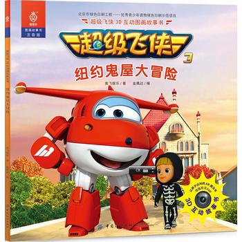  �����w�b3D���ӈD���������~�s���ݴ�ð�U