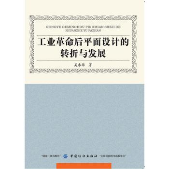  ���I(y��)������ƽ���OӋ���D(zhu��n)���c�l(f��)չ