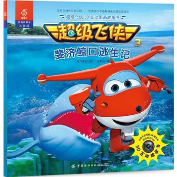  �����w�b3D���ӈD��������쳝��L������ӛ