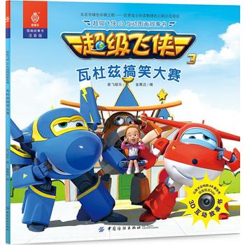  ����(j��)�w�b3D����(d��ng)�D��(hu��)����(sh��)���߶�Ɲ��Ц��ِ