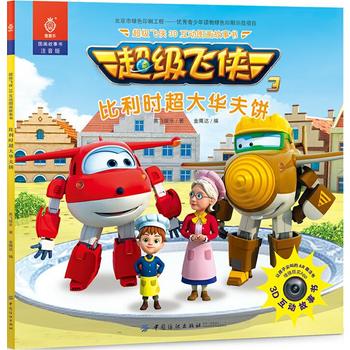  �����w�b3D���ӈD�������������r�����A���