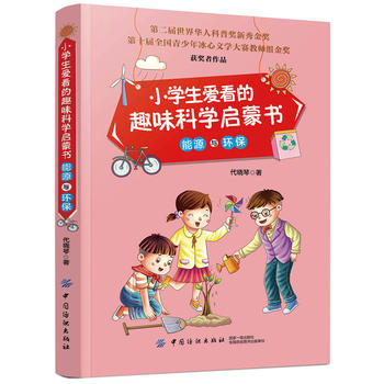  С�W(xu��)���ۿ���Ȥζ�ƌW(xu��)���ɕ�����Դ�c�h(hu��n)��