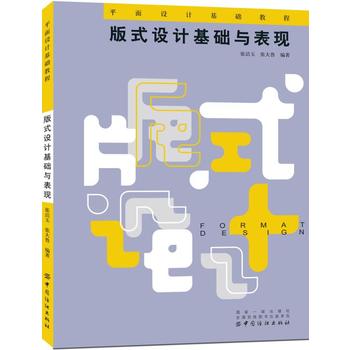  ��ʽ�O(sh��)Ӌ���A(ch��)�c���F(xi��n)