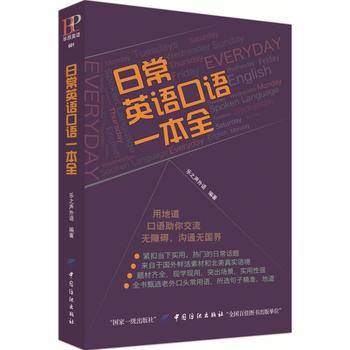  �ճ�Ӣ�Z���Zһ��ȫ