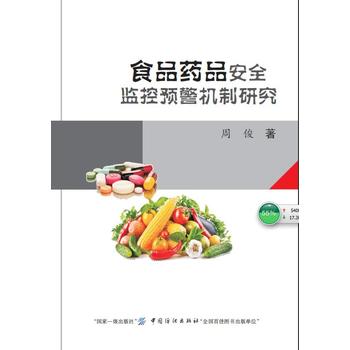  ʳƷˎƷ��ȫ�O(ji��n)���A(y��)���C���о�