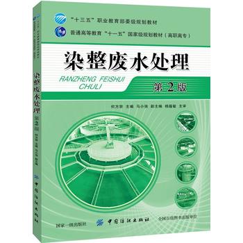  Ⱦ���Uˮ̎������2�棩